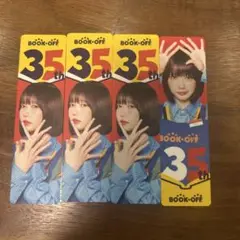 BOOKOFF35周年限定　あのちゃん　しおり