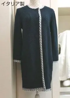 MYF イタリア製 ロングカーディガン