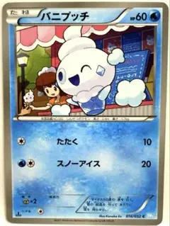 2025年最新】ヘイルブリザード 未開封の人気アイテム - メルカリ