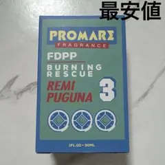 プロメア　レミー　香水　フレグランス　最安値
