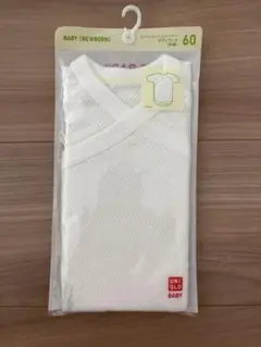 【新品未使用】UNIQLO ベビー肌着 メッシュ 60