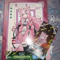 ホロライブ一番くじ Cyberpunk Style 博衣こよりセット