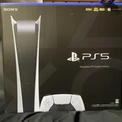 プレイステーション5 デジタル Edition