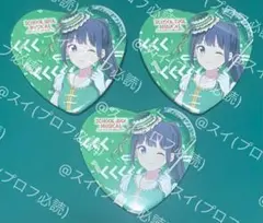 ラブライブ！ミュージカル　東京駅一番街　ハート型缶バッジ3点　天草ヒカル