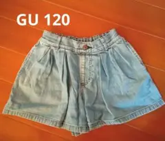 2つ選んで500円対象商品!!　GU　ジーユー　デニムキュロット ハーフパンツ