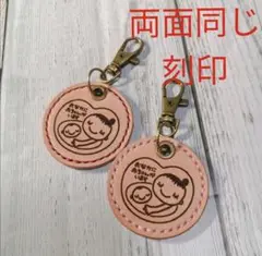 マタニティマーク 本革