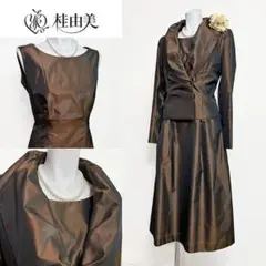 ◎当日発送可能【美品】カツラユミ　セレモニー　9号　光沢　こげ茶