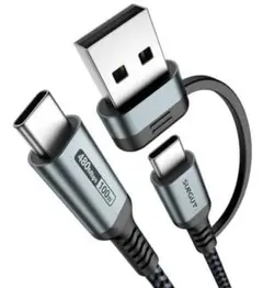2in1 USB C ケーブル 1M PD対応 100W急速充電 1m