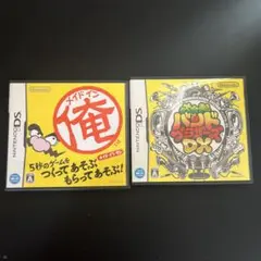 大合奏!バンドブラザーズDX