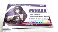 【コミケ会場限定】勝利の女神NIKKE C106 トレードカード　ミハラ