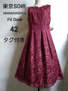 特価☆SOIR MARIKO KOHGA アンサンブル ドレス42 特価☆SOIR MARIKO KOHGA アンサンブル ドレス42