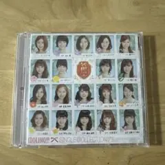 アイドリング!!!/シングルコレクショング！！！[CD2枚組]