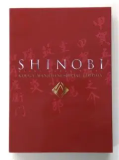 ♧DVD　日本映画　SHINOBI