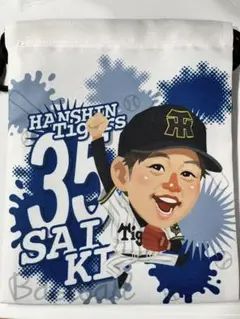 阪神タイガース マッカノーズ シークレット巾着 才木浩人