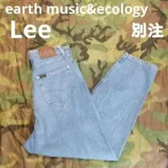 earth music&ecology別注 Lee ルーズテーパード デニム