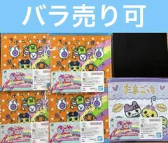たまごっち 一番くじ E賞 あのころのハンドタオル5枚セット