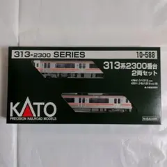 313系2350番台　（新品未開封パッケージ超美品） 313-2350系近郊電車セット(2両） | TOMIX(トミックス) 98030