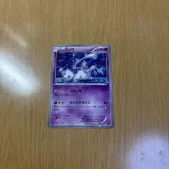 【PSA9】ミュウ CP5 幻·伝説ドリームキラコレクション 016/036 ミュウ CP5 幻·伝説ドリームキラコレクション 016/036 - メルカリ
