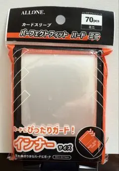 アローン スリーブ 70p インナーサイズ 60×87 ハードミニ
