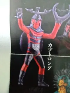 2025年最新】hg仮面ライダー classic壱の人気アイテム - メルカリ