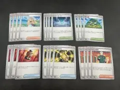 メガブレイブメガシンフォニアトレーナーズカードまとめうりリーリエの決心4枚セット