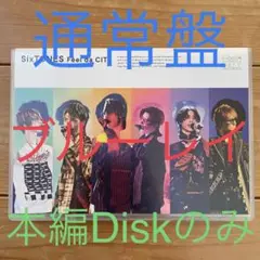 【新品未再生】SixTONES Feel da CITY 本編のみ ブルーレイ