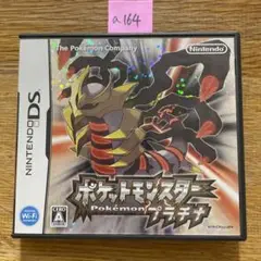 a164 ポケットモンスター プラチナ