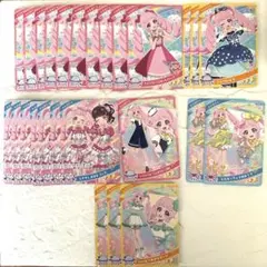 【ひみつのアイプリ】リング2弾 ひまり 26枚セット