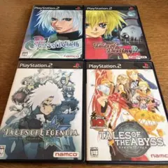 PS2 テイルズシリーズ　4作品