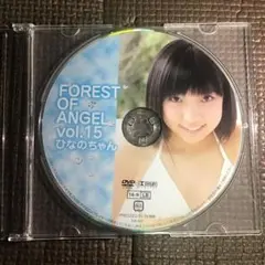 FOREST OF ANGEL vol.15 ひなのちゃん【パッケージなし】