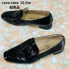 ✨cava cava エナメル　ラウンドバックル　ローファー 22.5㎝　黒