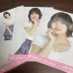 中西アルノ 乃木坂46 フリルミニスカ 生写真 3種コンプ