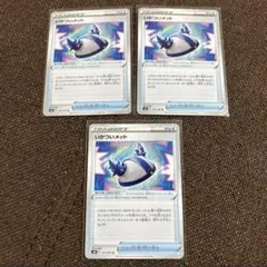 ポケモンカード