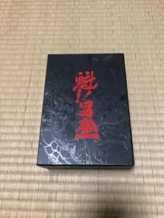 2025年最新】魁!!男塾 DVD-BOXの人気アイテム - メルカリ