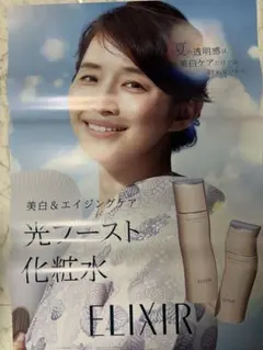 2025年最新】石田ゆり子ポスターの人気アイテム - メルカリ