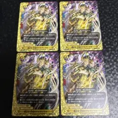バディファイト　戦乙女 全知のアルヴィドル　4枚