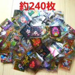 ドラゴンボールウエハースシール大量まとめ売りです！全て未開封です！