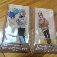 Neo-Porte　ネオポルテ　描き下ろし　アクリルスタンド２種類美少女アニメ