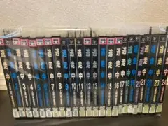 逃走中 DVD24巻セット 管理番号464