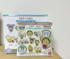 【未開封】コジコジ キャラマグネット　4枚セット