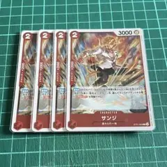 ONE PIECEカード サンジ r 4枚