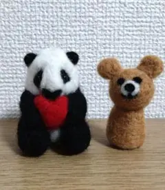 羊毛フェルト パンダとクマのぬいぐるみ