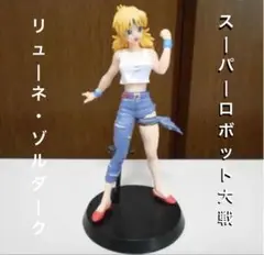 リューネ・ゾルダーク 「スーパーロボット大戦OG」 1/8 フィギュア 新品 2025年最新】リューネ ゾルダークの人気アイテム - メルカリ
