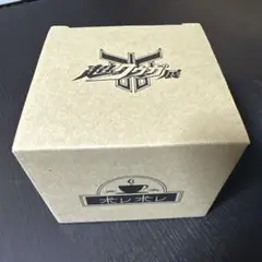 仮面ライダークウガ　喫茶ポレポレ デザートカップ