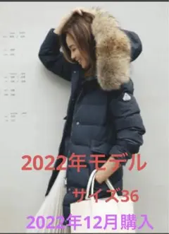 ピレネックス グルノーブル ダウンジャケット
