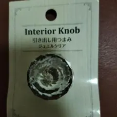 ジュエルクリア インテリアノブ 2.8cm