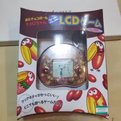 新品未使用未開封品　森永チョコボールキュロちゃんミニLCDゲーム