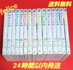 Shrinkシュリンク～精神科医ヨワイ～全巻　１～１５巻✨帯付き多数✨