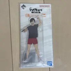 一番くじ　ハイキュー！！〜全国への道〜　E賞アクリルスタンド　黒尾鉄朗