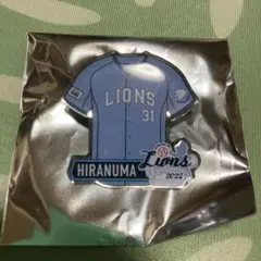 ライオンズサマー　サマーブルーユニフォーム型ピンバッジ　平沼翔太　西武ライオンズ